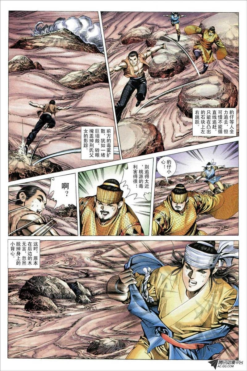 第129话