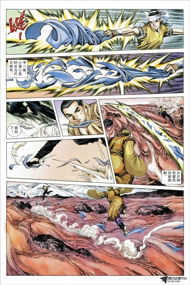 第129话