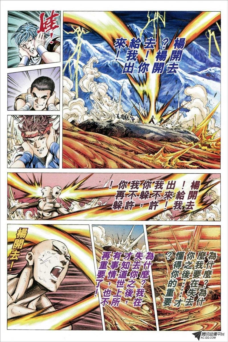 第129话