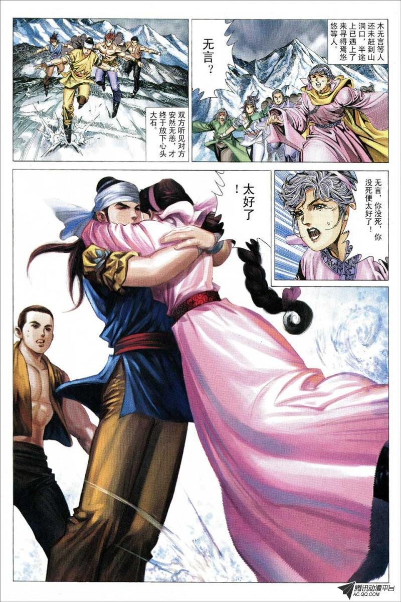 第129话