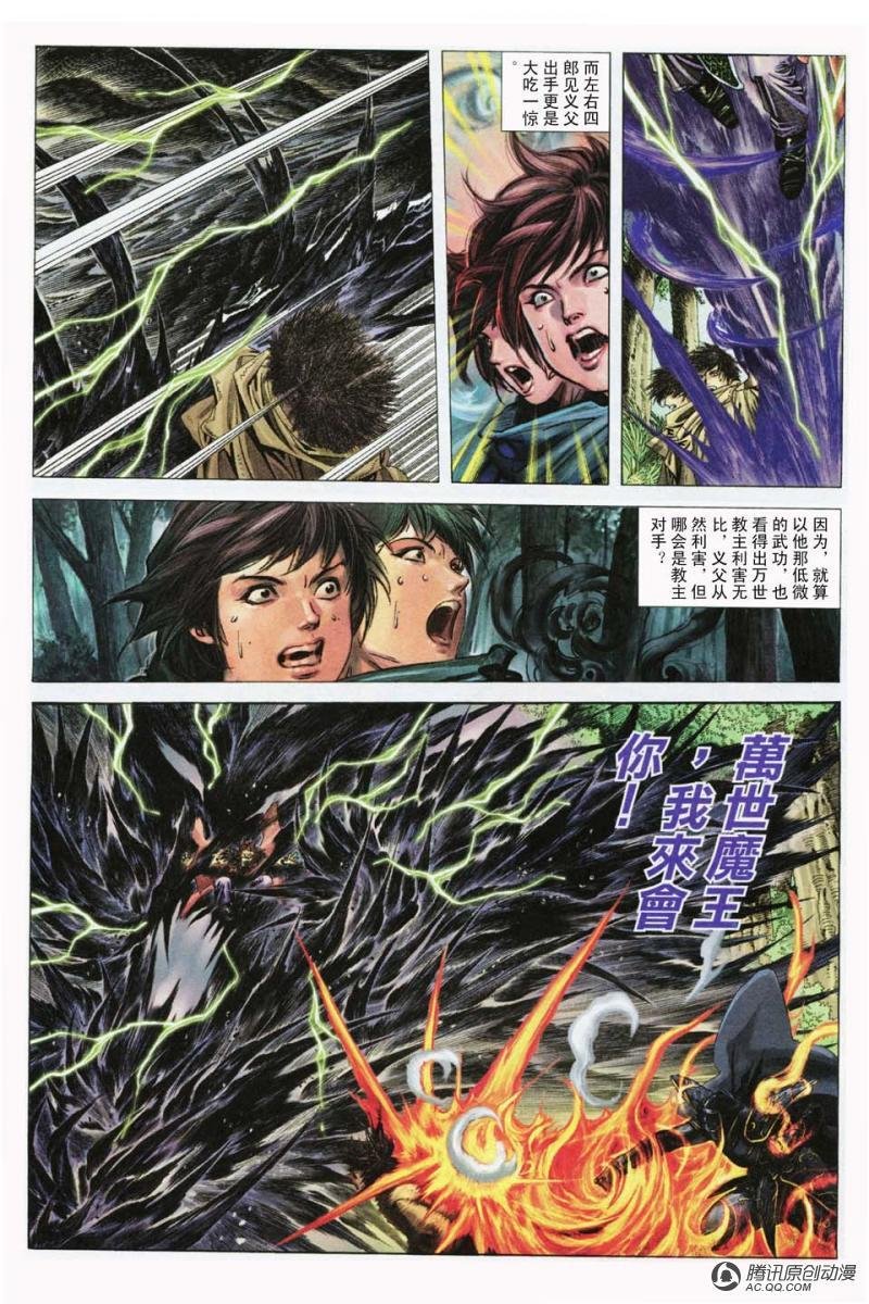 第13话