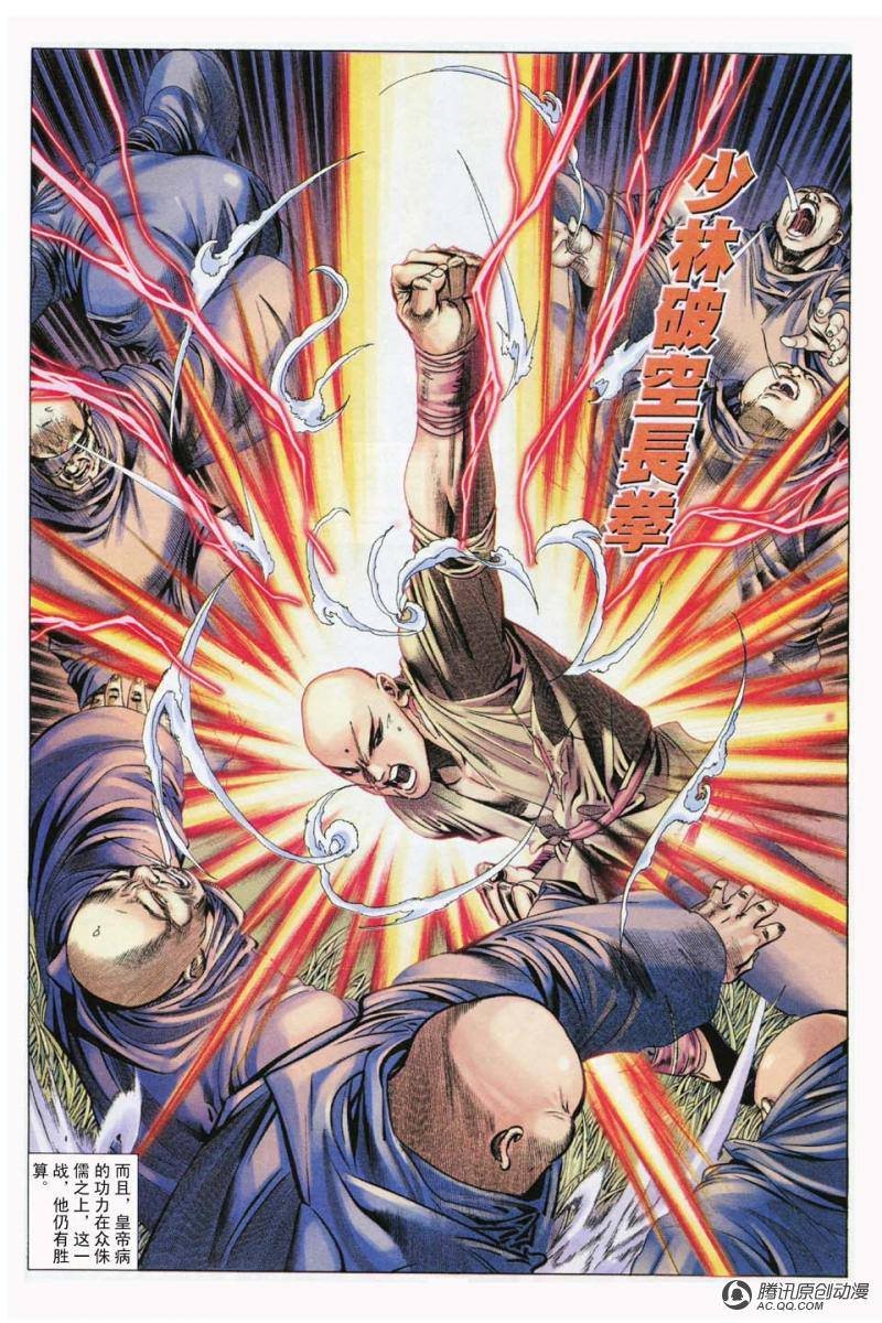 第13话