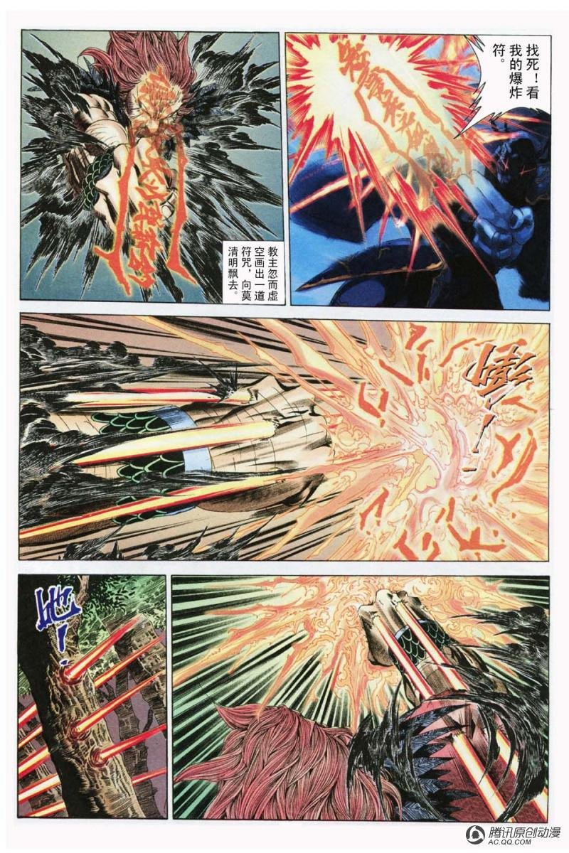 第13话