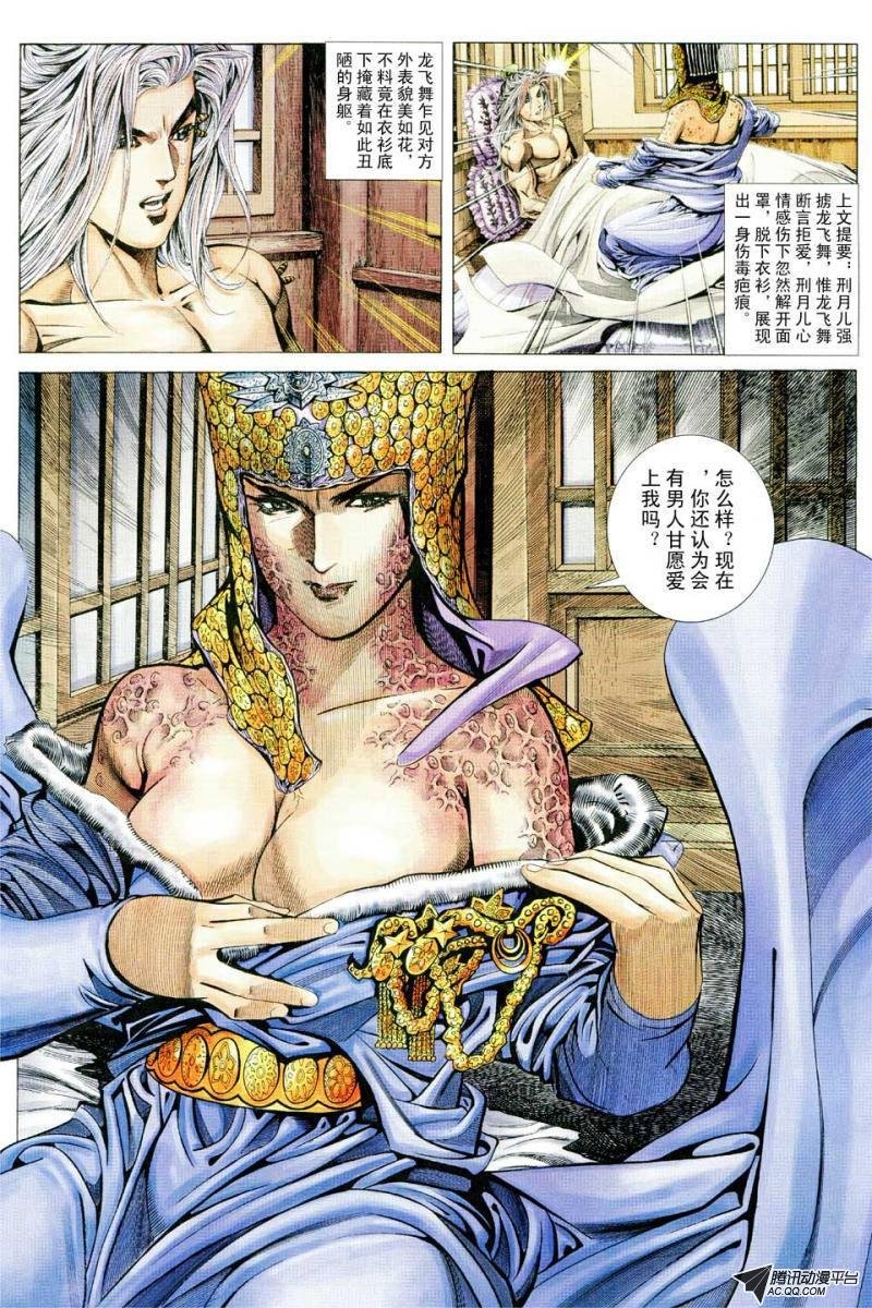第130话