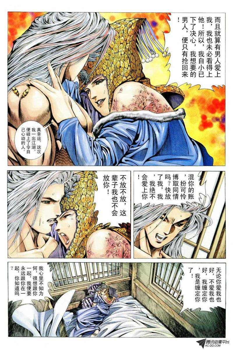 第130话