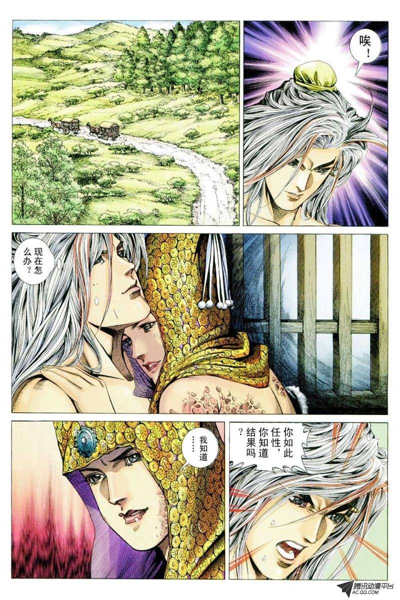 第130话