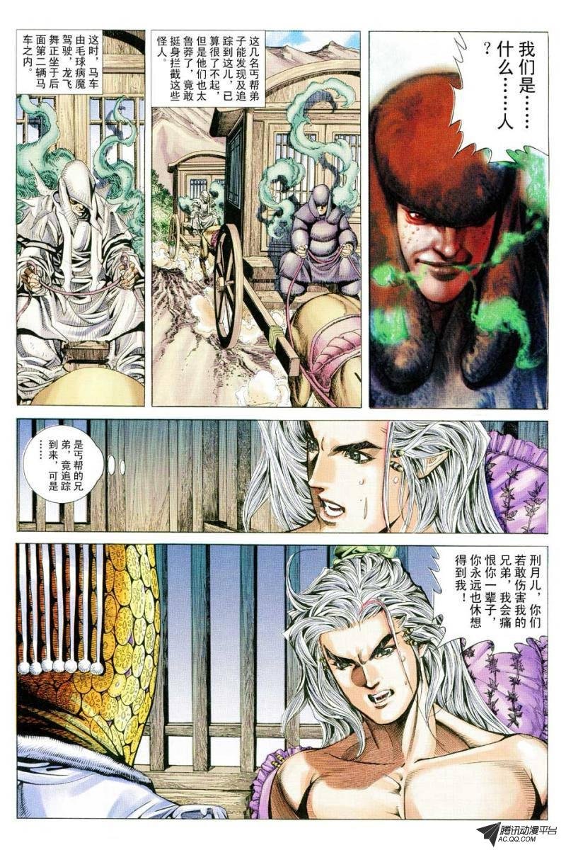 第130话
