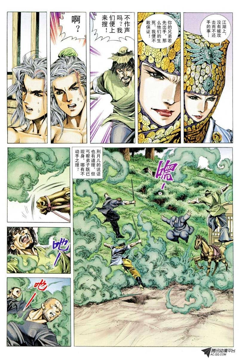 第130话