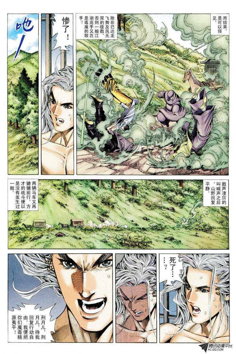 第130话