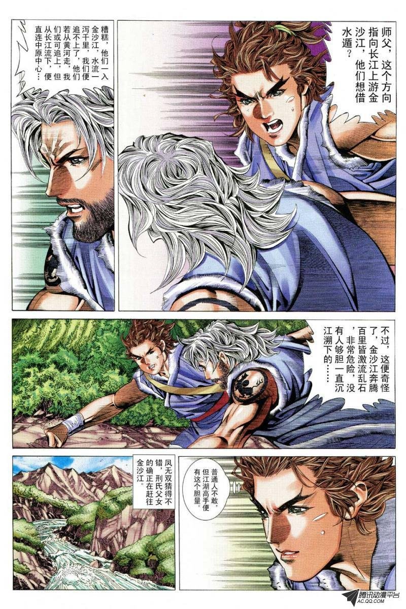 第130话