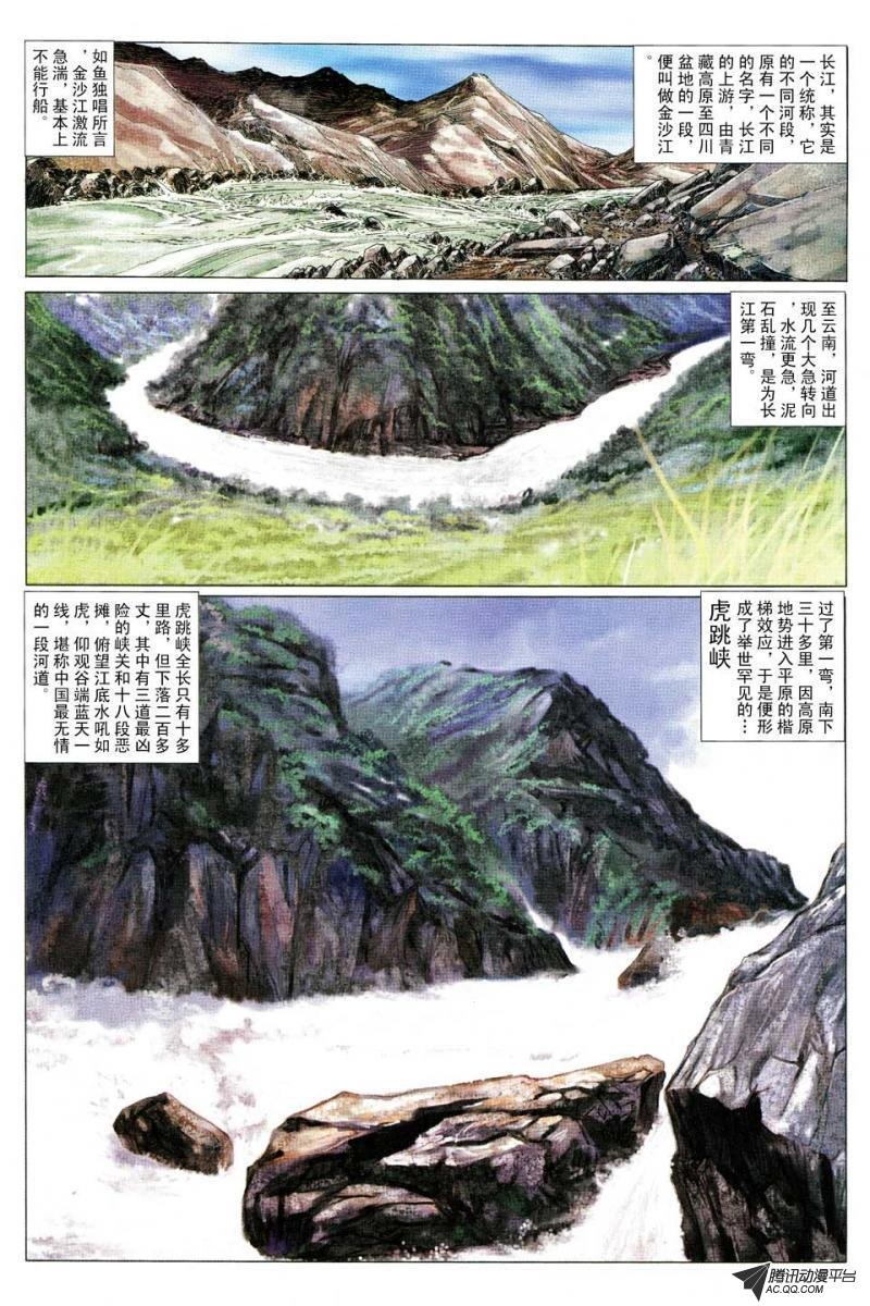 第130话