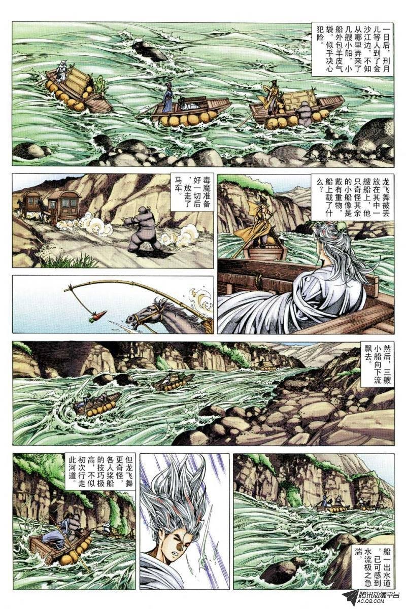 第130话