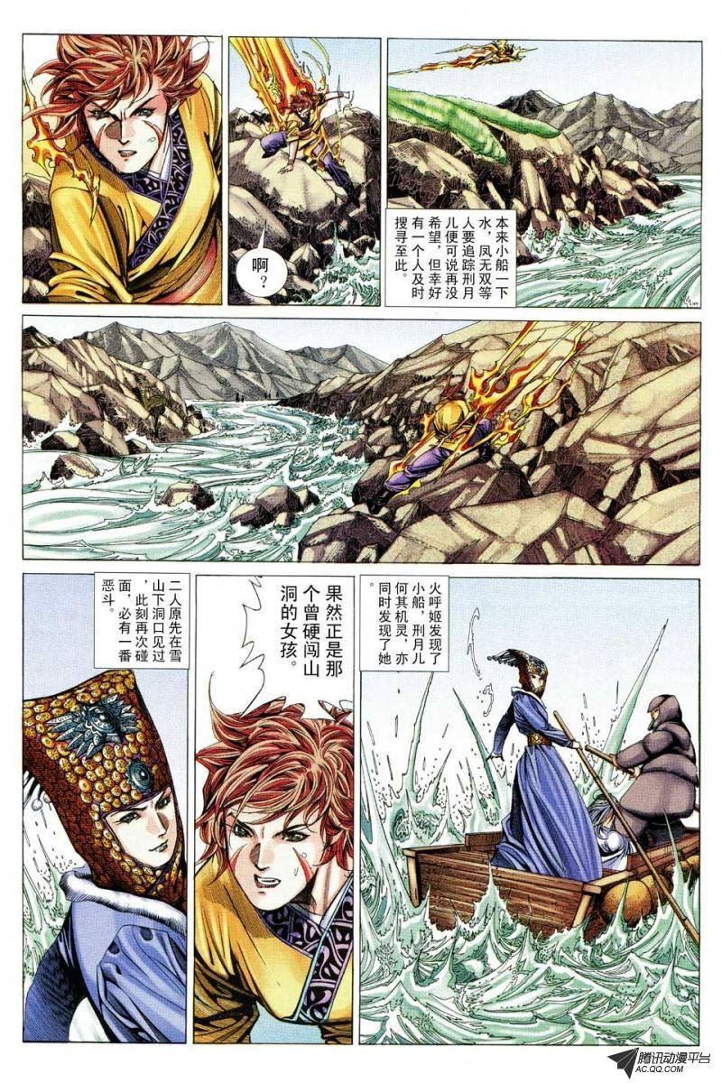 第130话