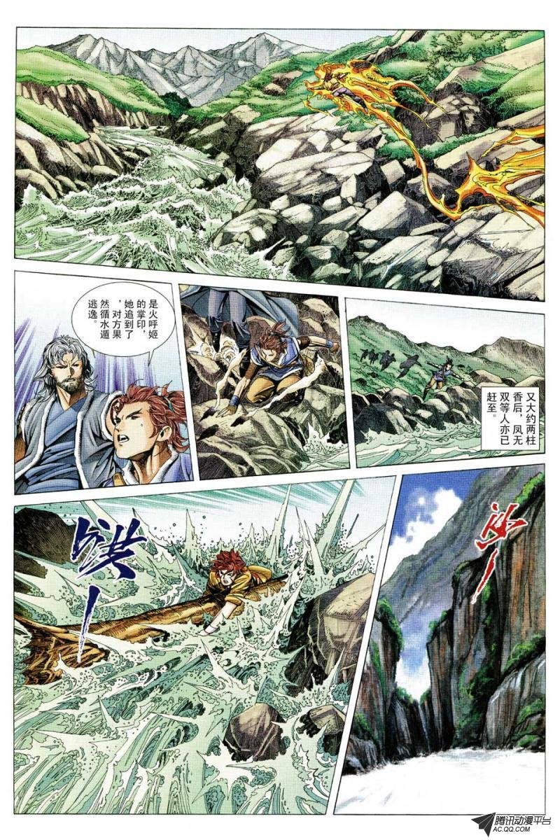 第130话