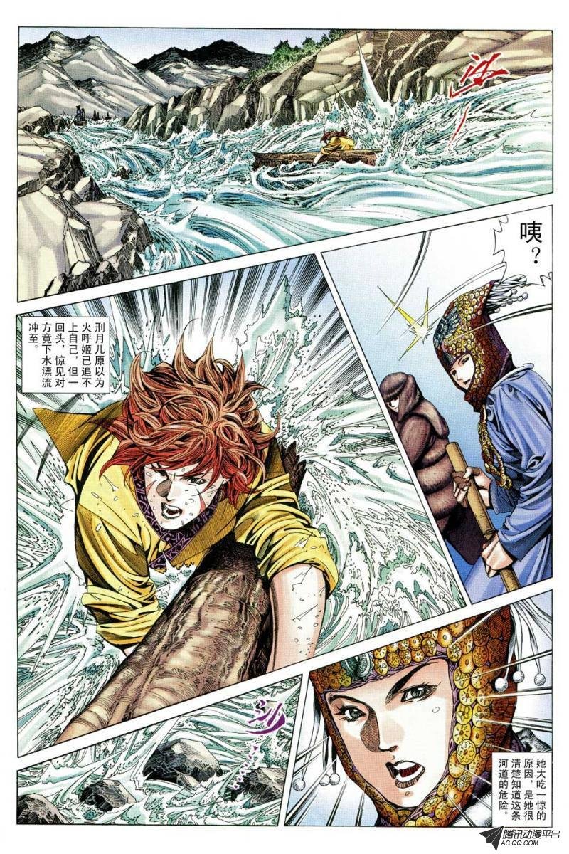 第130话