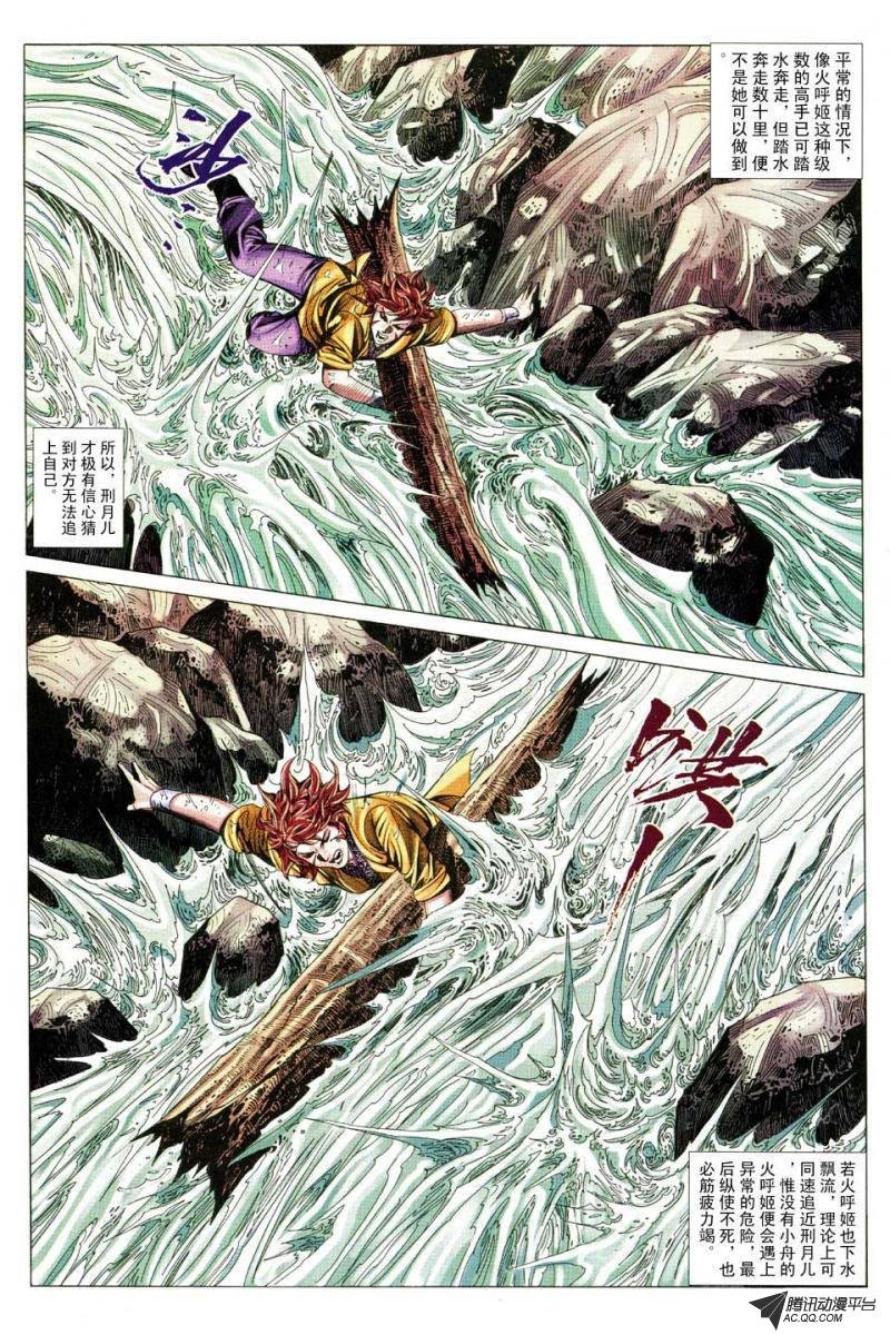 第130话