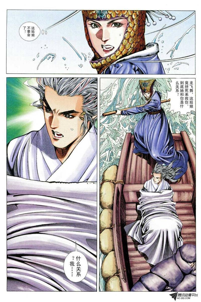 第130话