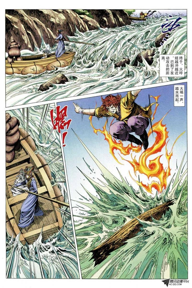 第130话