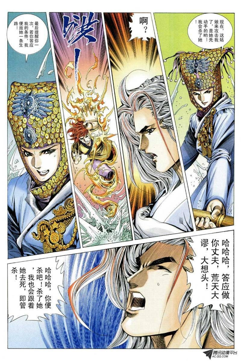 第130话