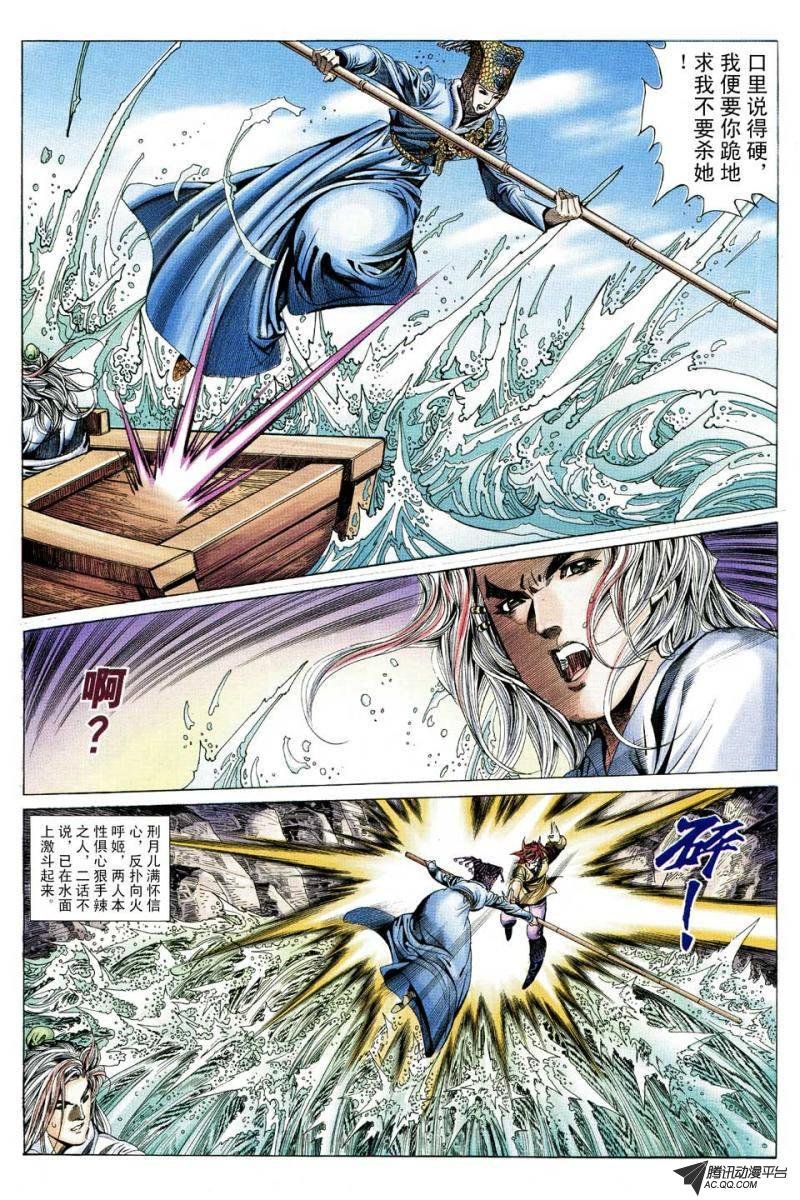 第130话