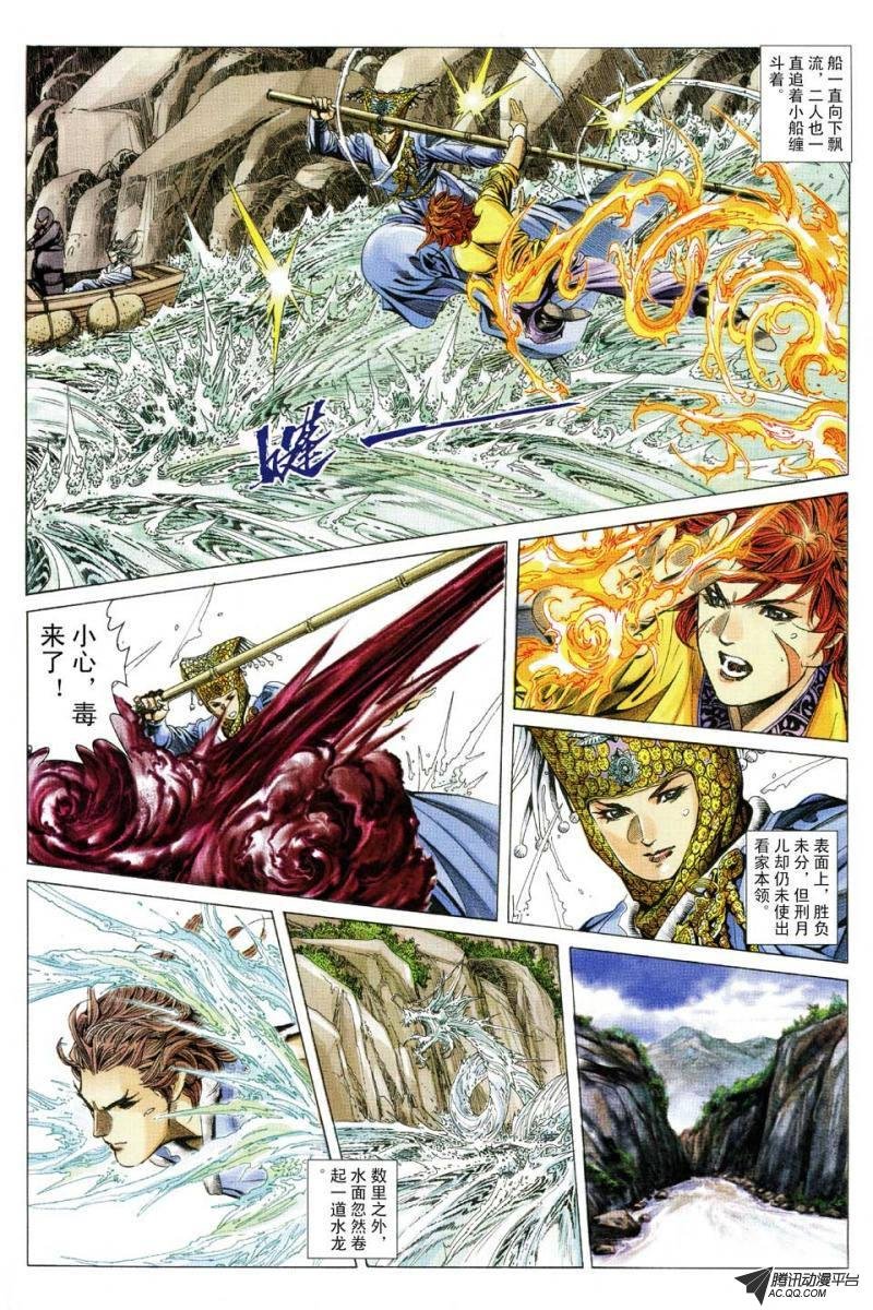 第130话