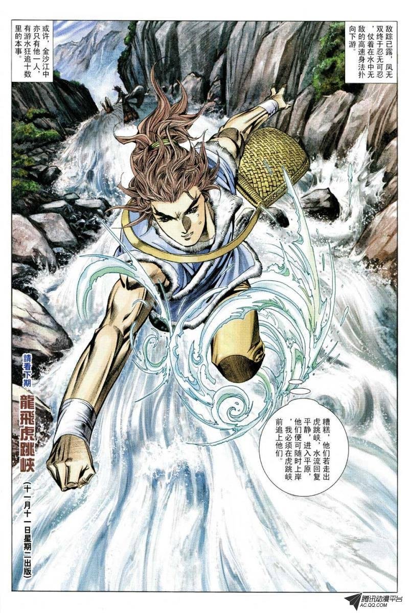 第130话