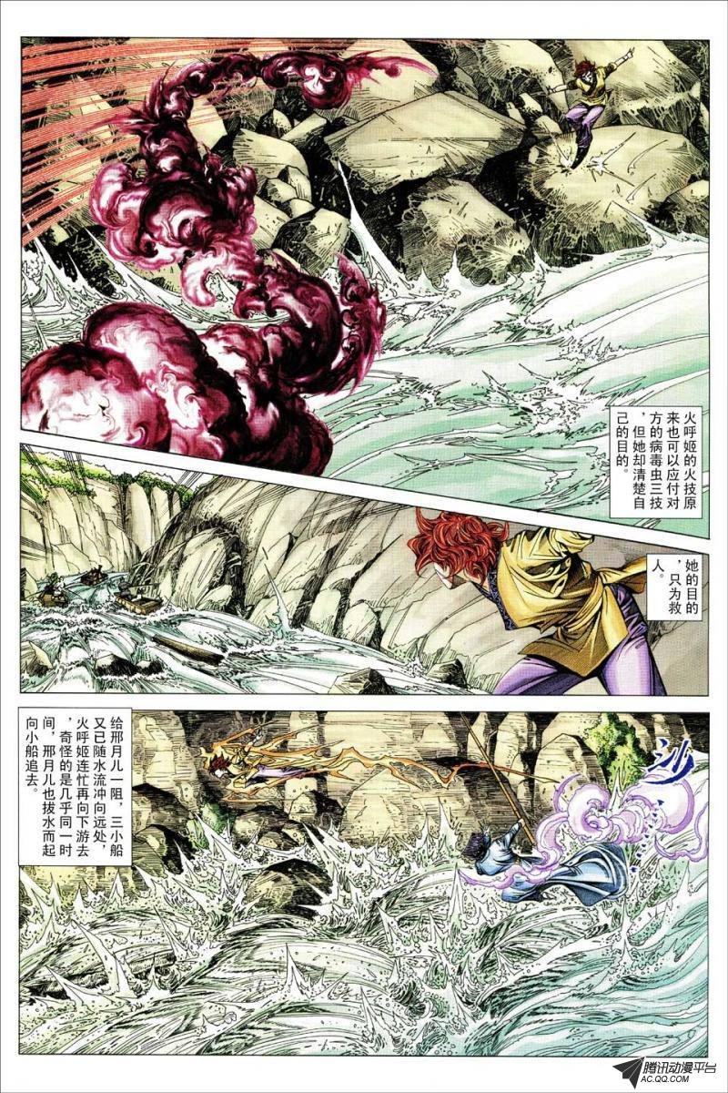 第131话