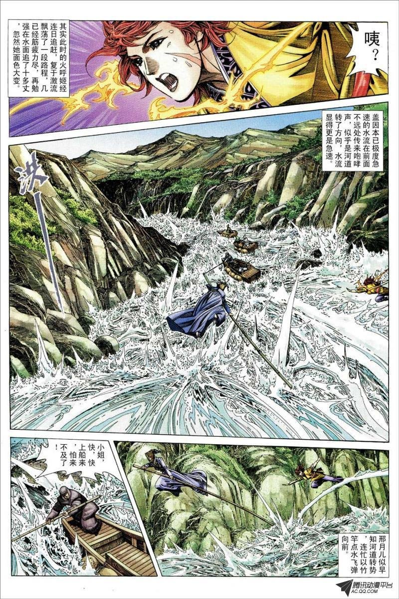 第131话