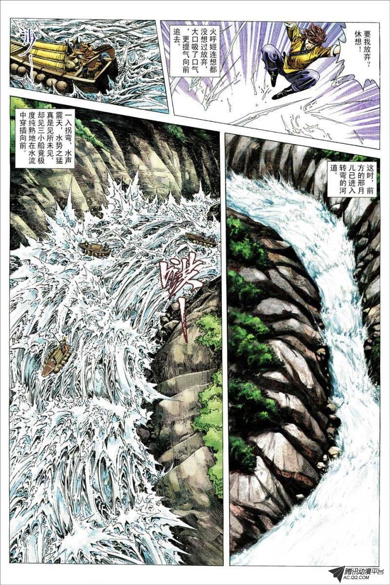 第131话