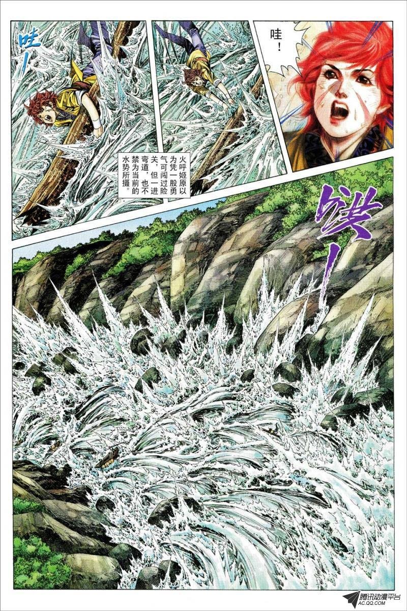 第131话