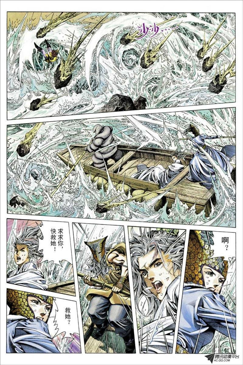 第131话