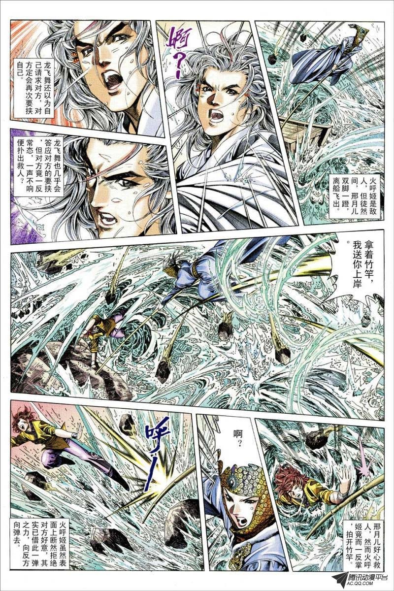第131话