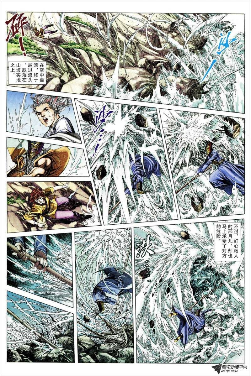 第131话