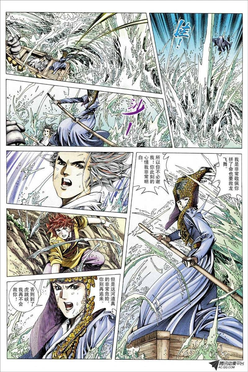 第131话
