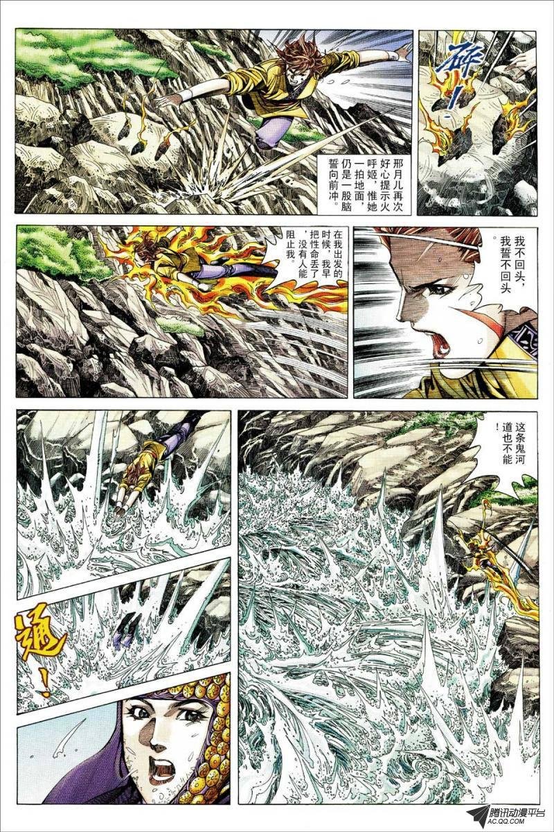 第131话
