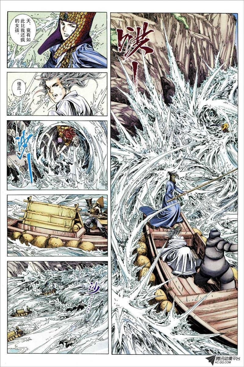 第131话