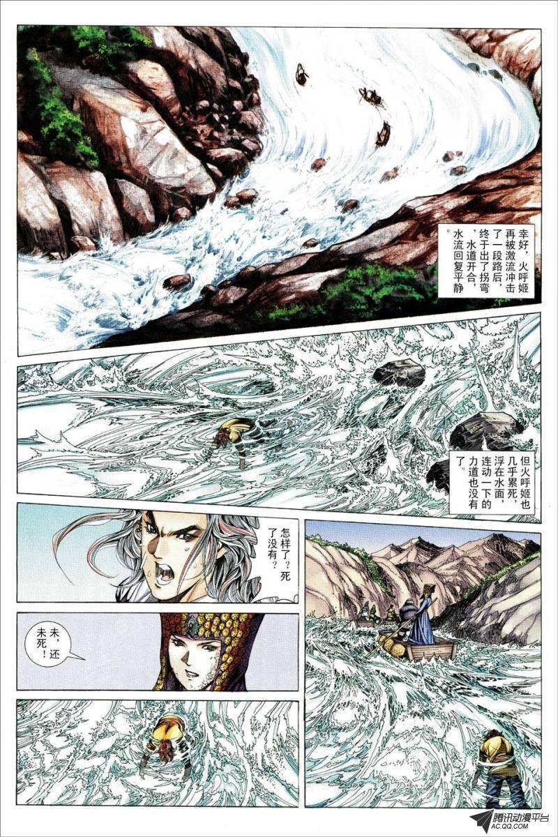 第131话