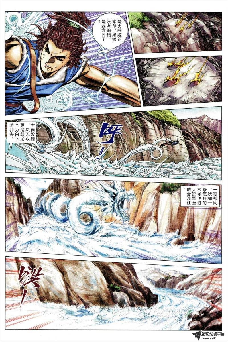 第131话