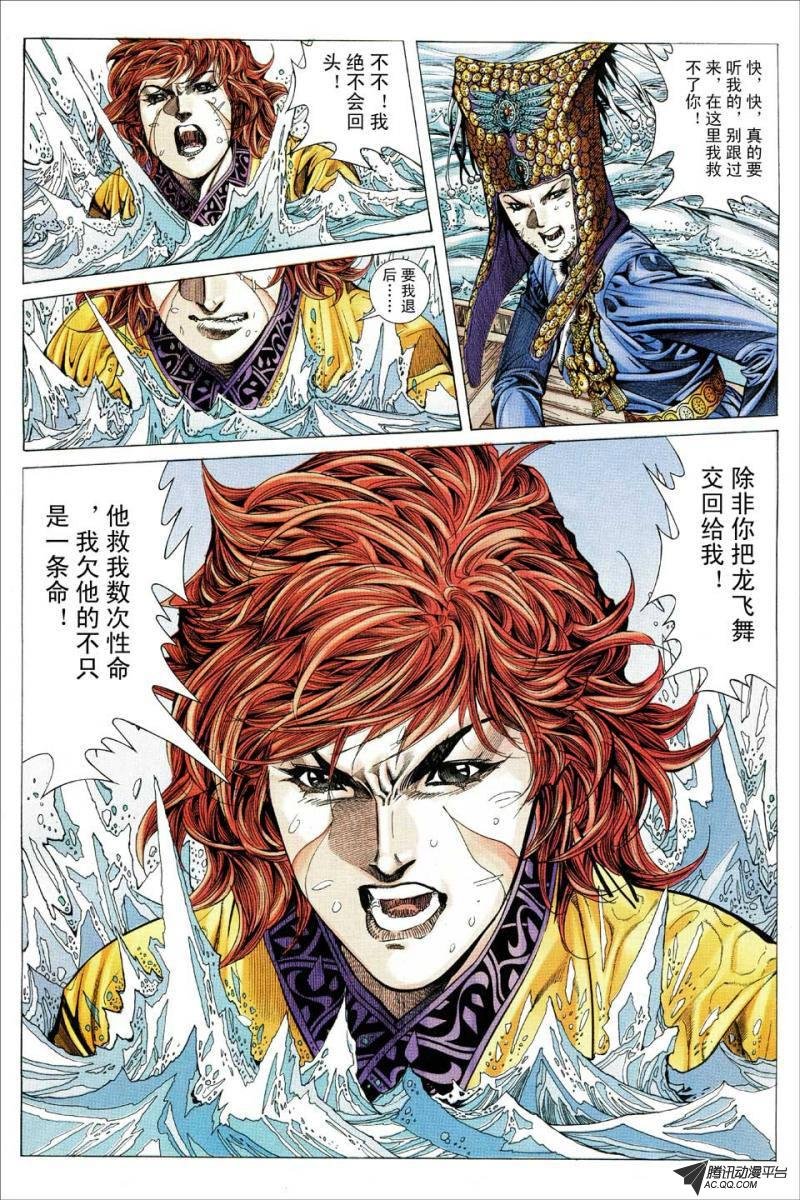 第131话