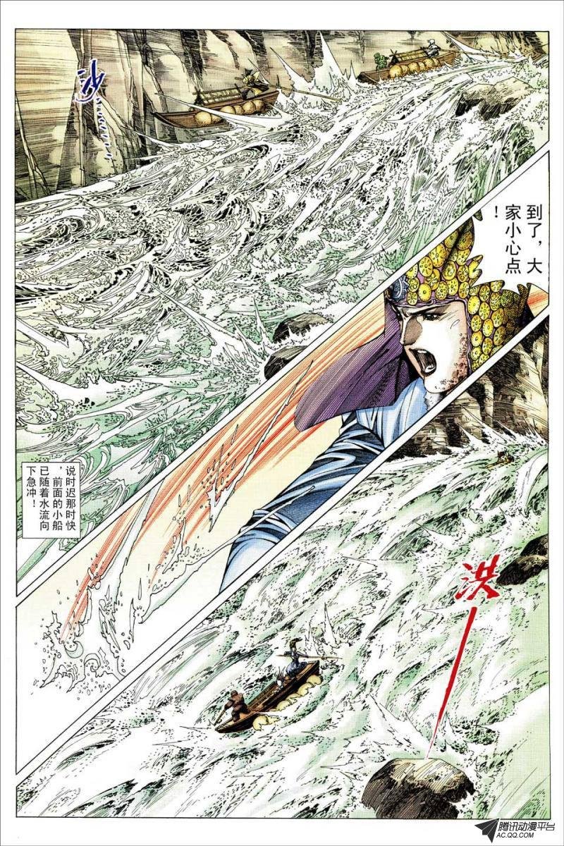 第131话