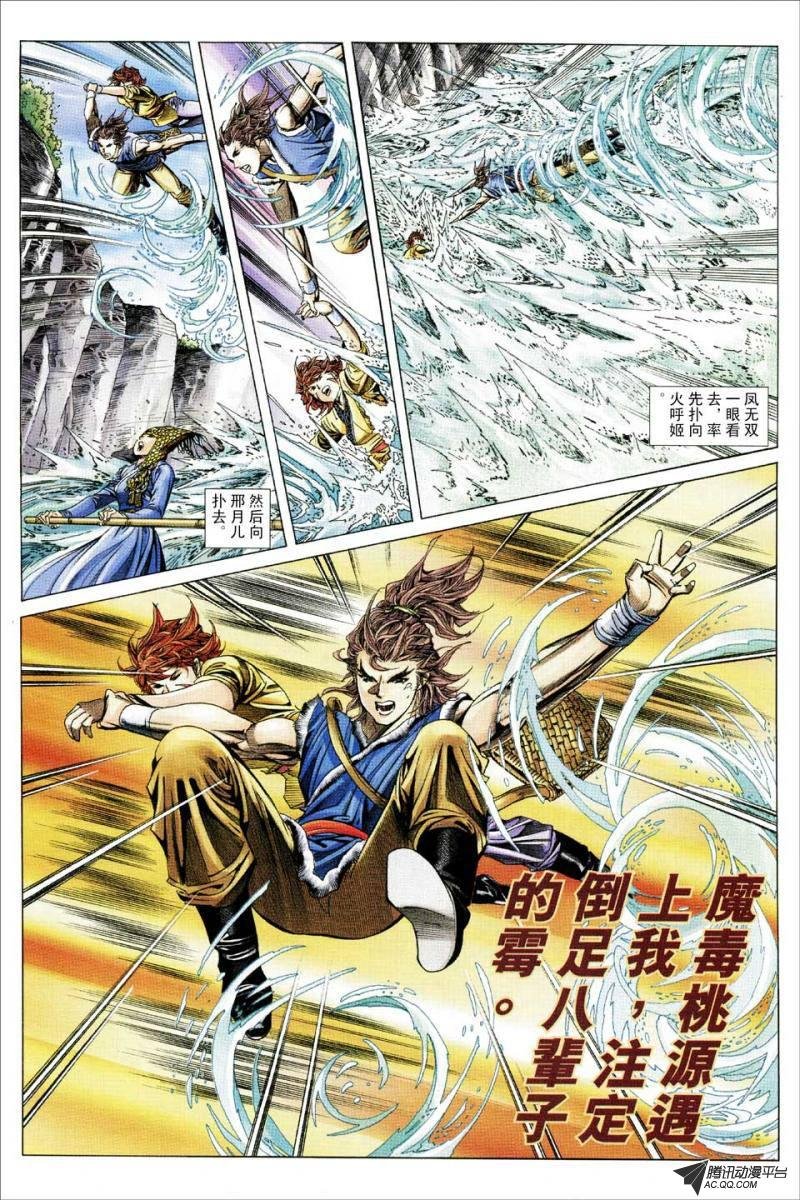第131话