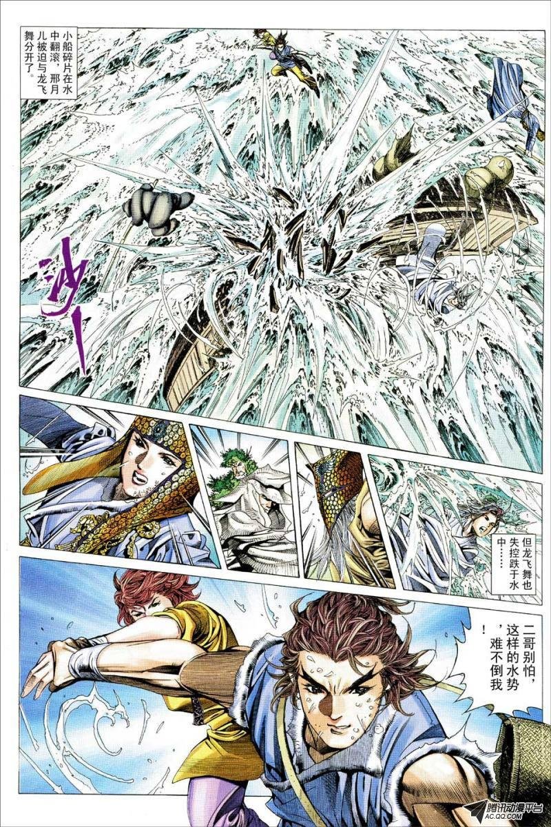 第131话