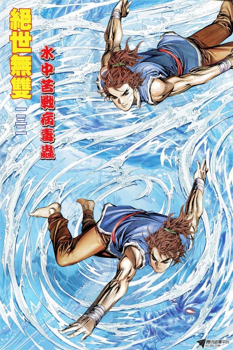 第132话