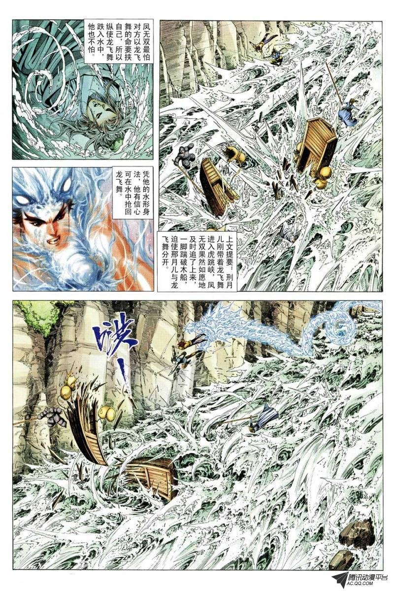 第132话