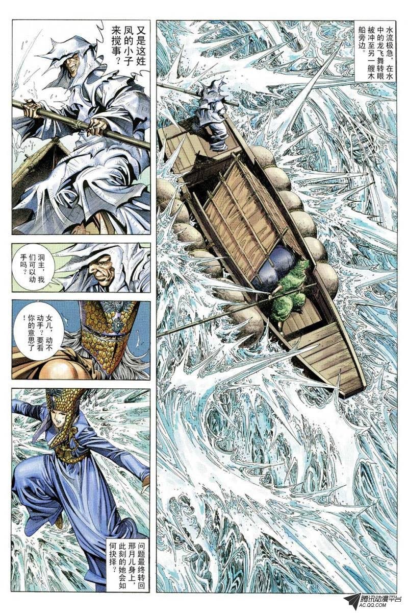 第132话