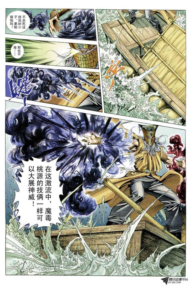 第132话