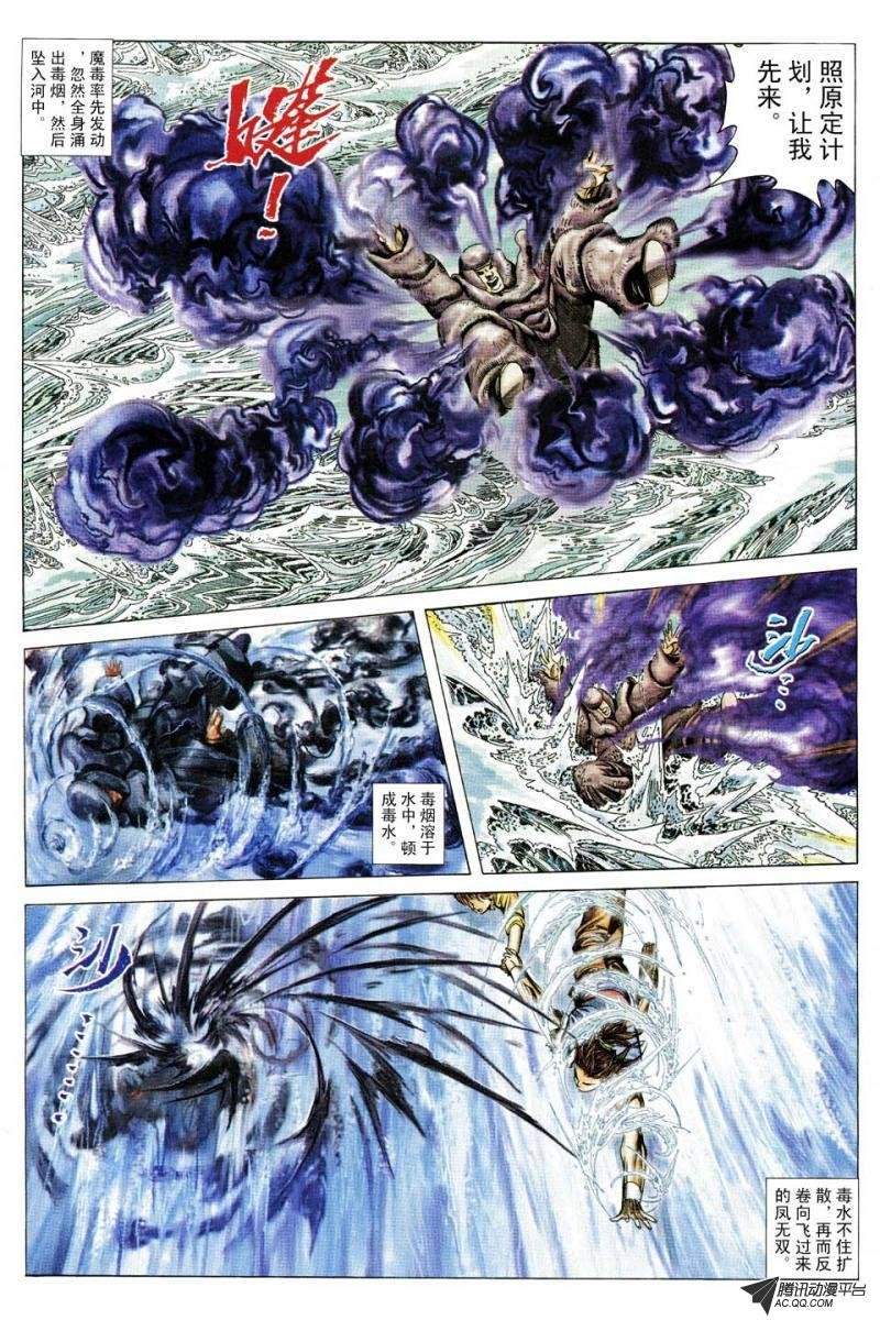 第132话
