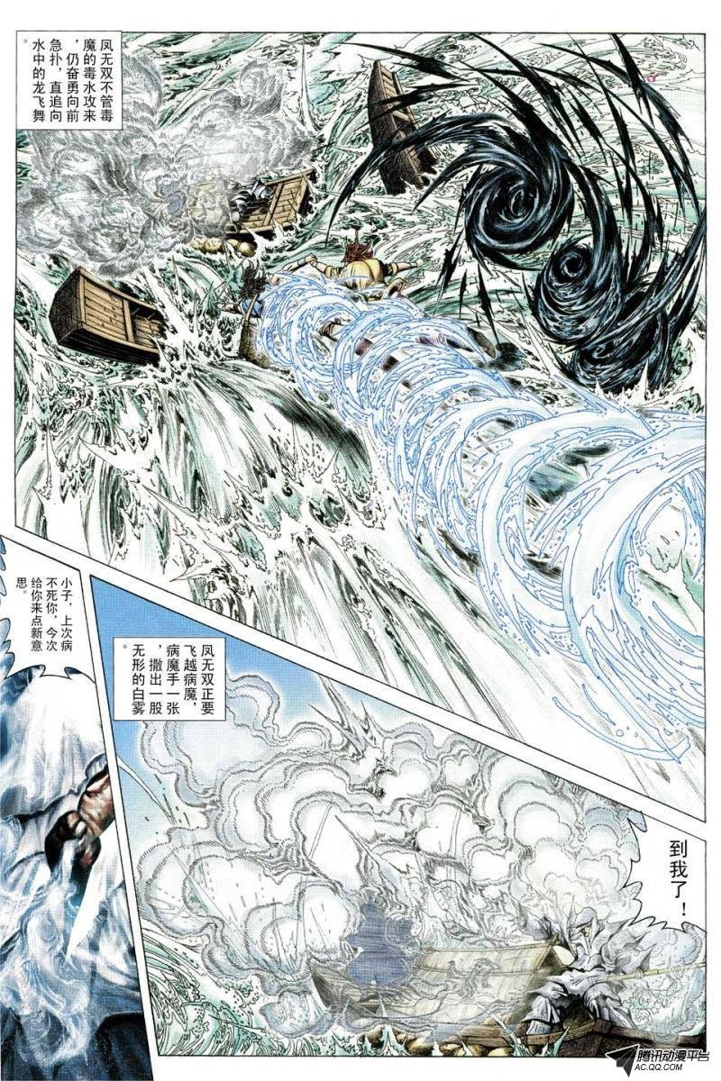 第132话