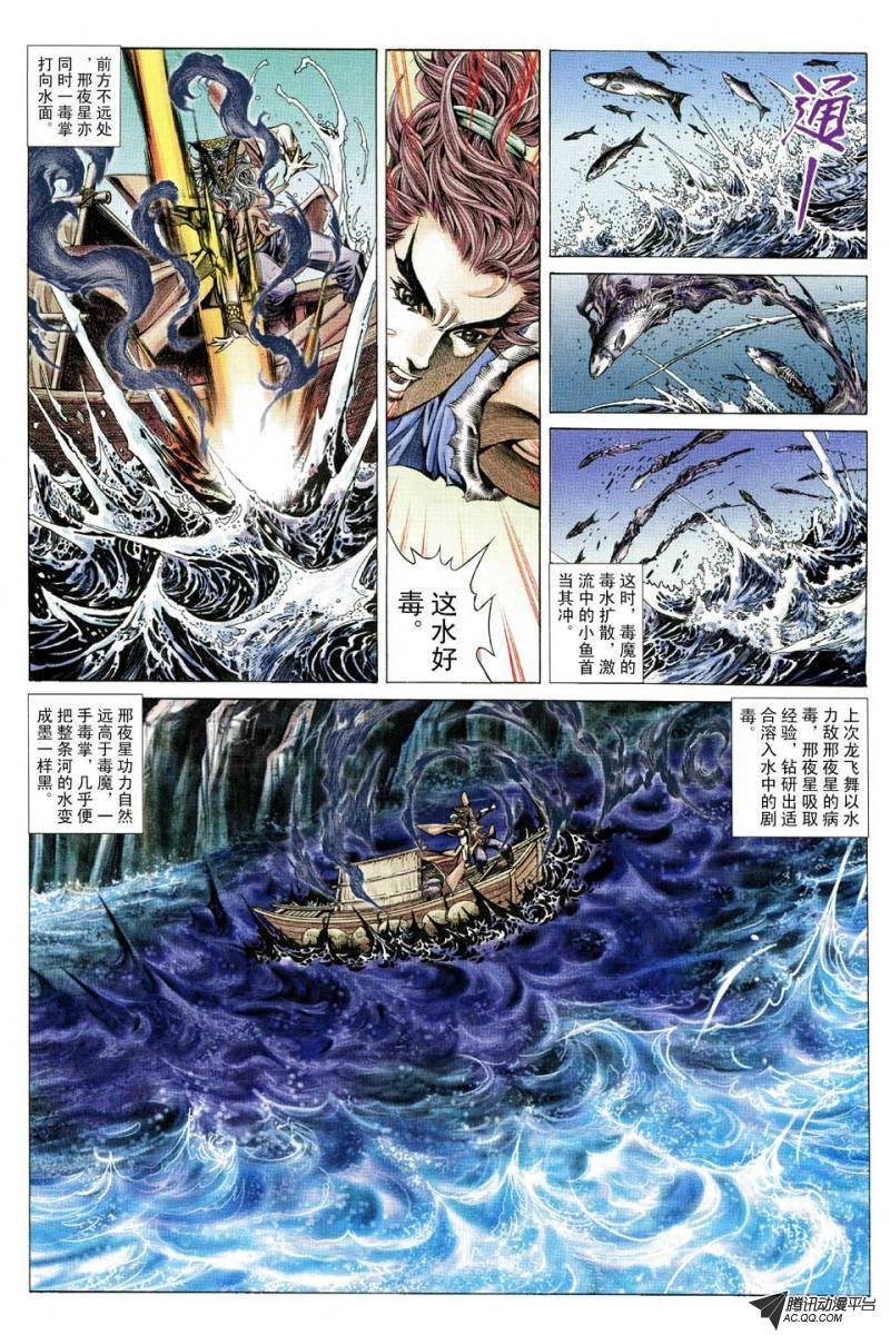 第132话