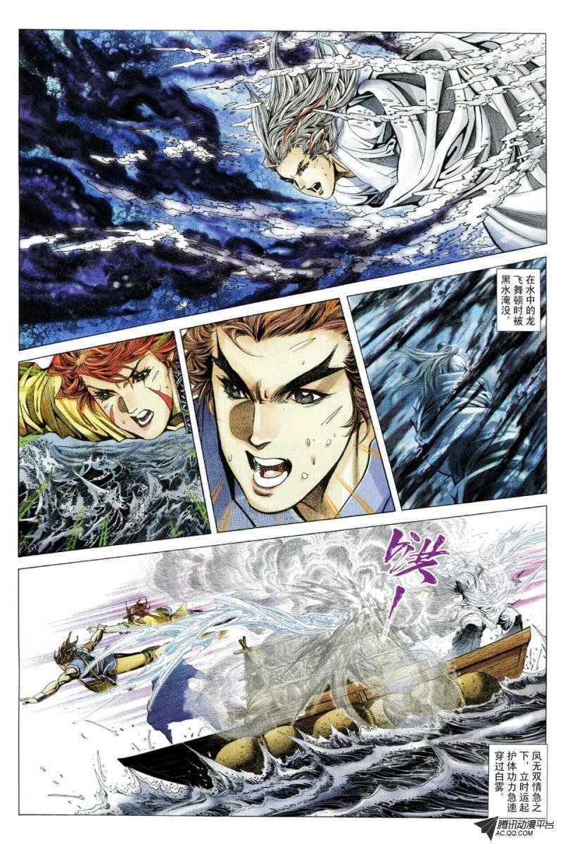 第132话